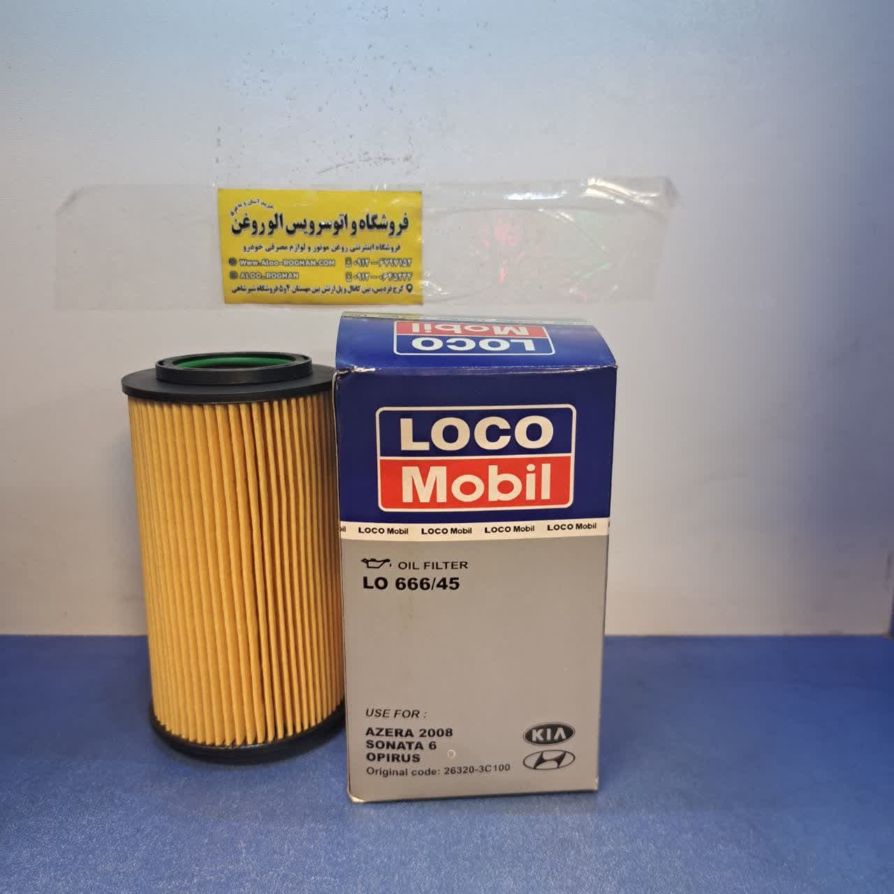 فیلتر روغن هیوندا کیا کد 3c100