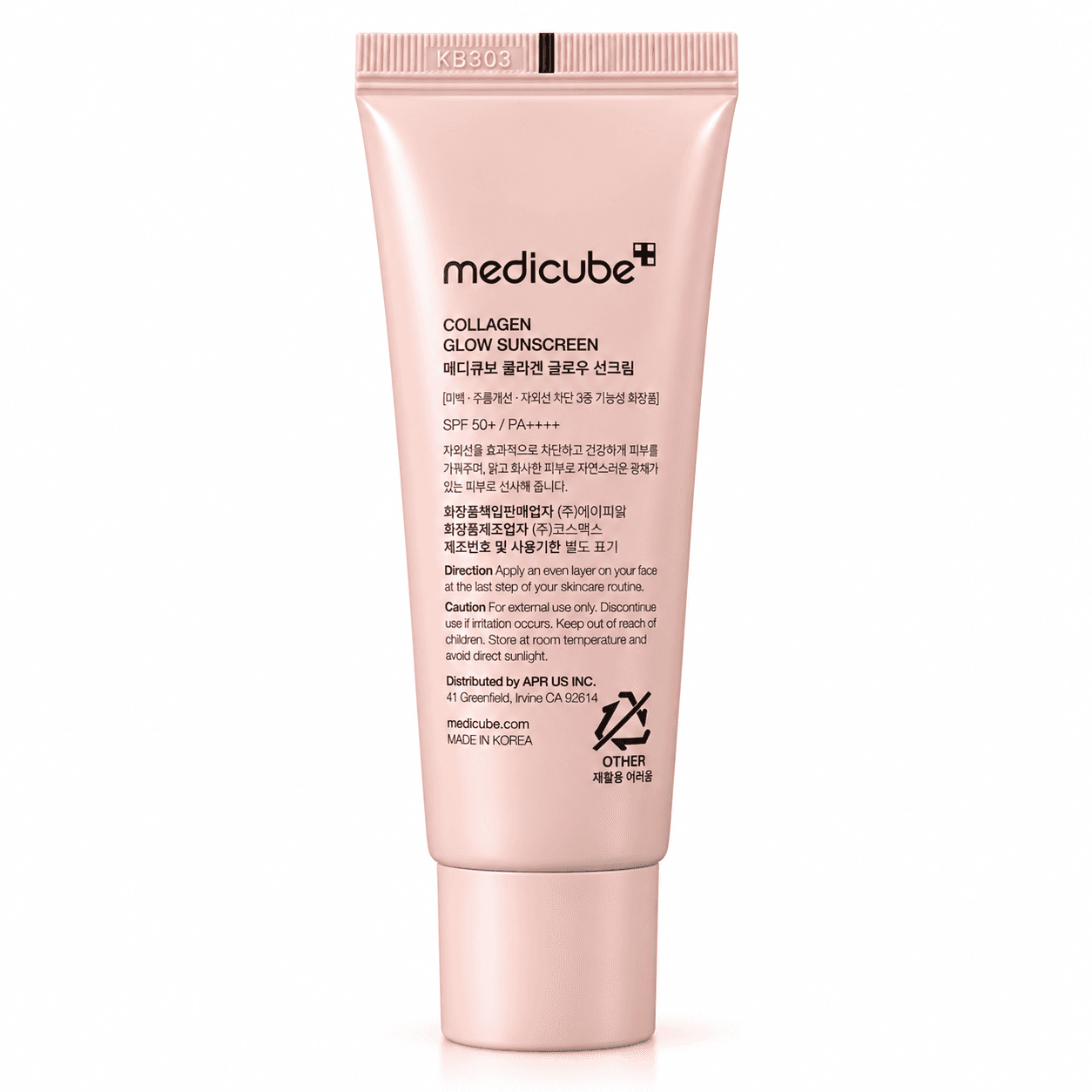 ضدآفتاب روشن کننده کلاژن مدی کیوب ++++COLLAGN medicube GLOW SUNSCREEN SPF 50+PA — تصویر ۳