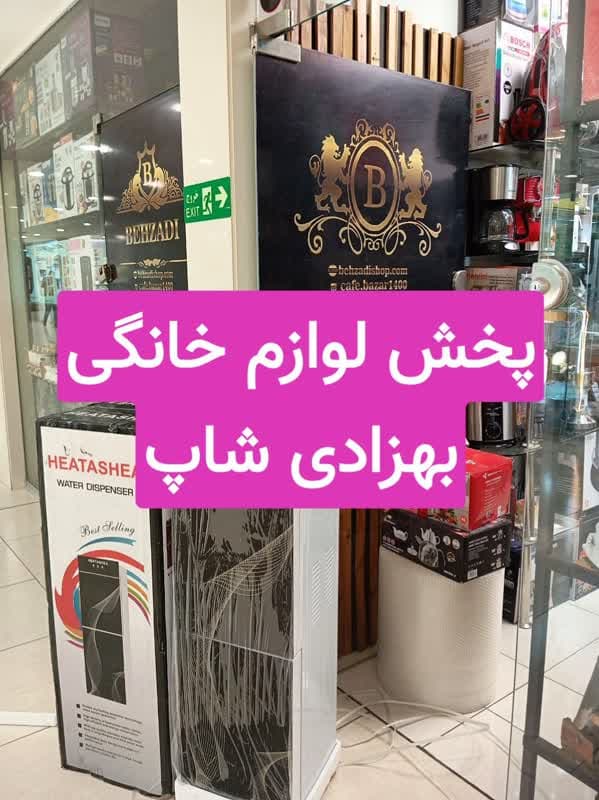 ابسرد کن یخچال هیتاشیHTA-988