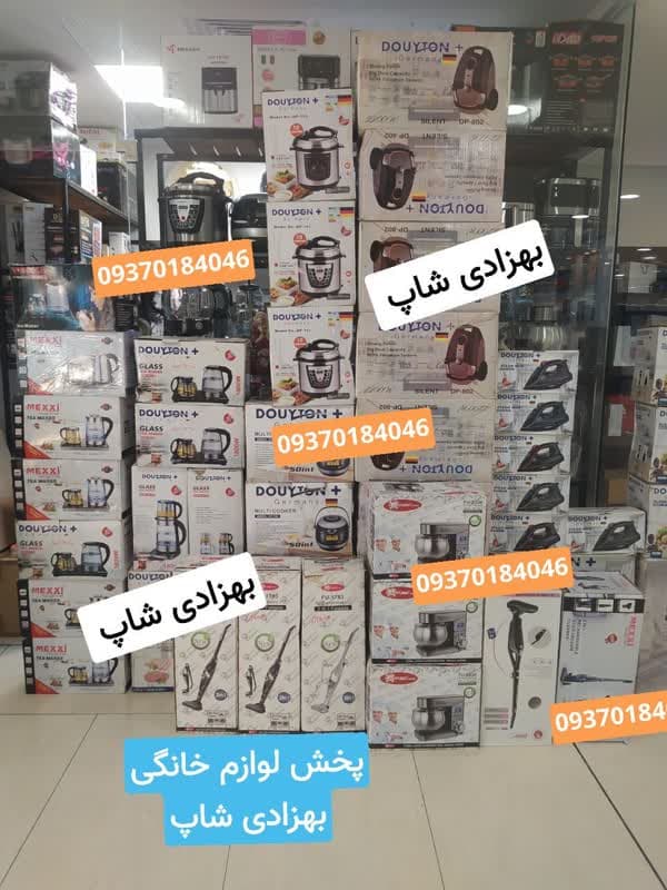 چای ساز روهمی دسینی DR-6001 ا Rohmi Desini DR-6001 tea maker — تصویر ۷