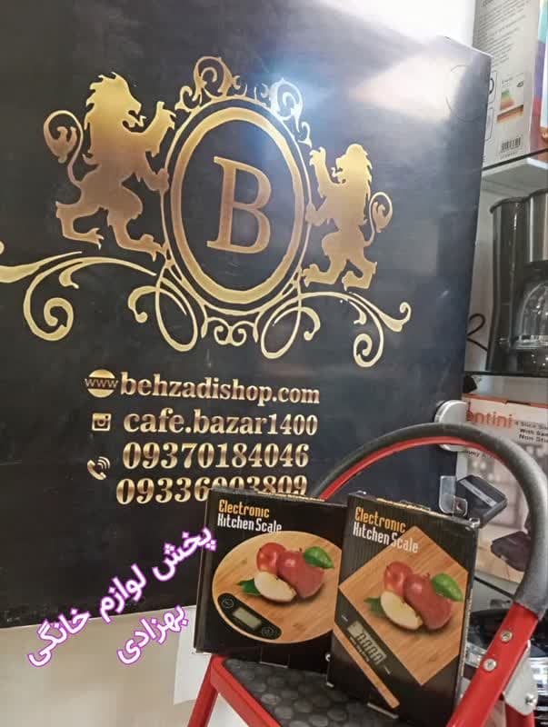 ترازو باریستا و آشپزخانه طرح چوب Electronic scale — تصویر ۲