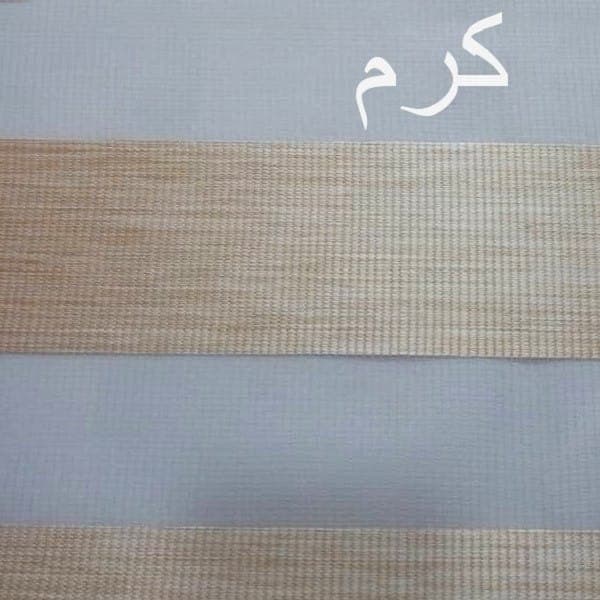 پرده زبرا زیو کد 3004 سایز 180 × 150 سانتی‌ متر (کرم) — تصویر ۳