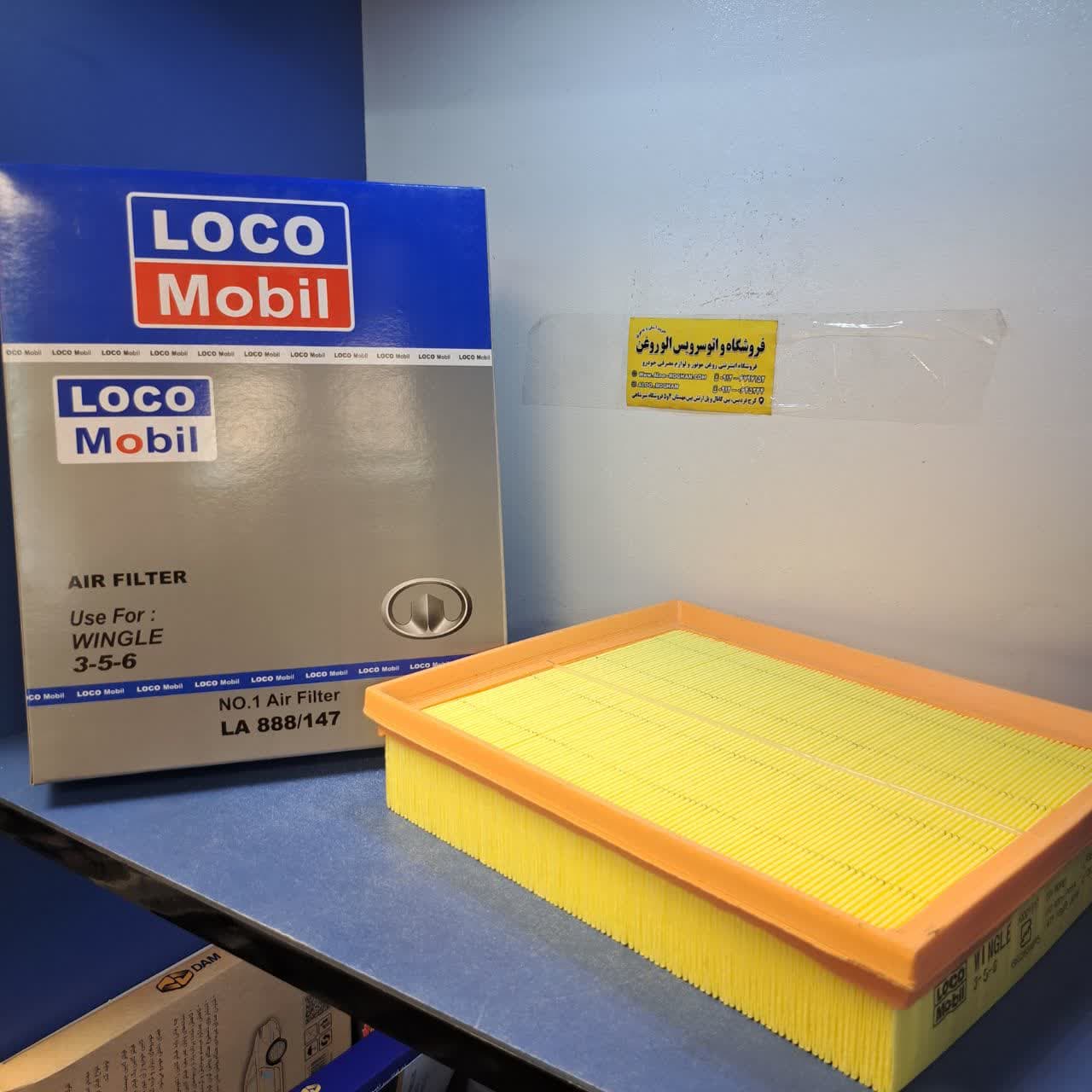 فیلتر هوا گریت وال وینگل 3 و 5 و 6 و تک کابین کد ko8A1 — تصویر ۲