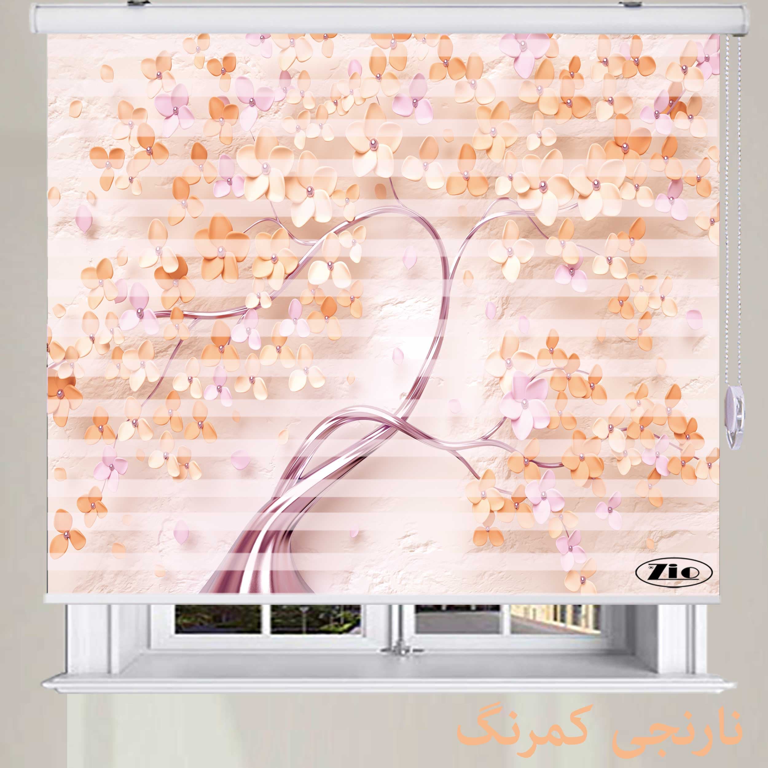 پرده زبرا زیو مدل 3D1349 رنگ نارنجی کم رنگ — تصویر ۳