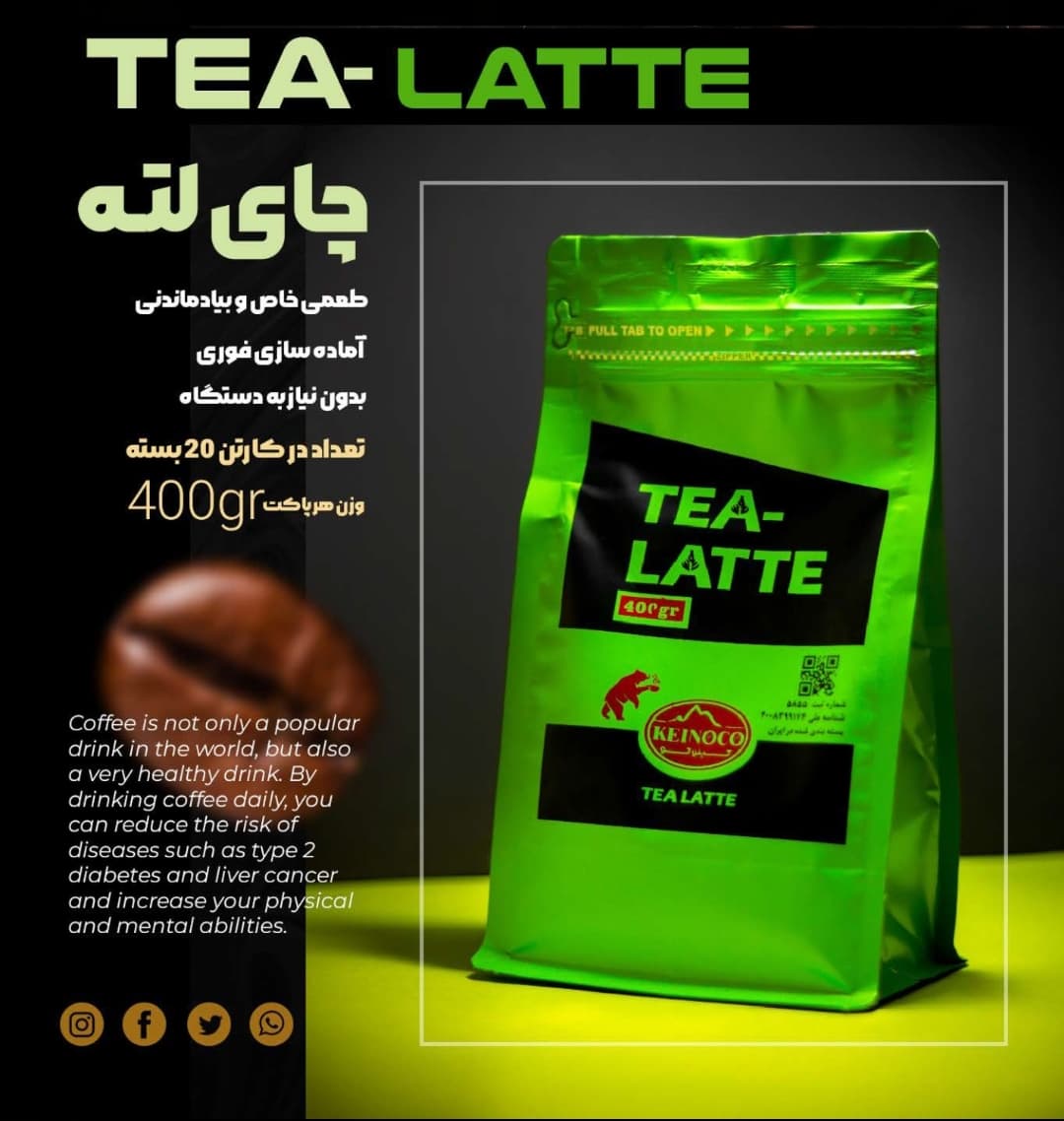 چای لته — تصویر ۲