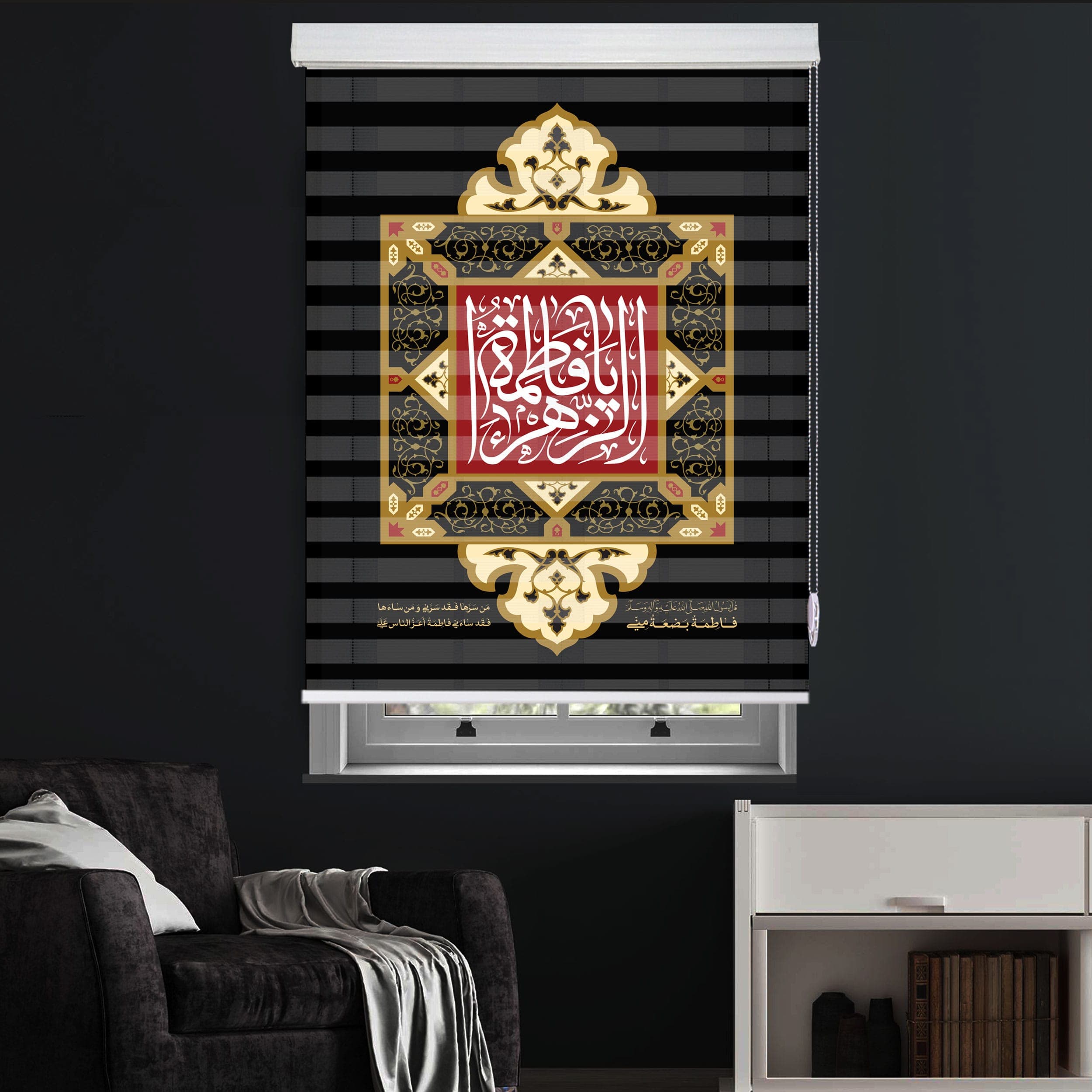 پرده زبرا زیو مدل بین الحرمین M-15