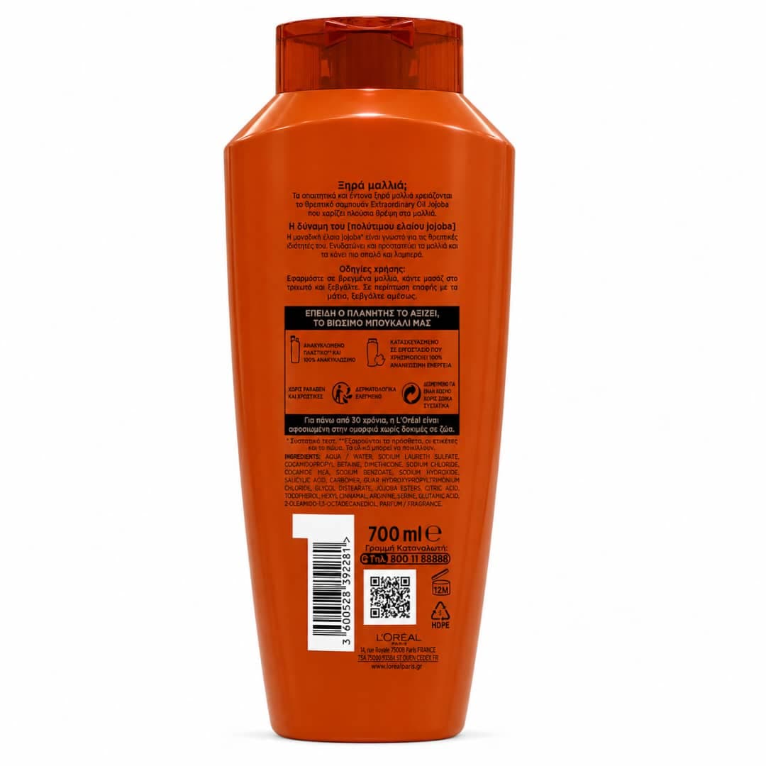 شامپو موهای خشک لورال SHAMPOO EXTRAORDINARY OIL JOJOBA ELVIVE LOREAL — تصویر ۳