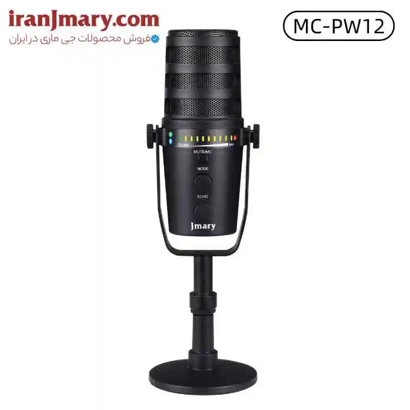 میکروفون USB جی ماری مدل MC-PW12