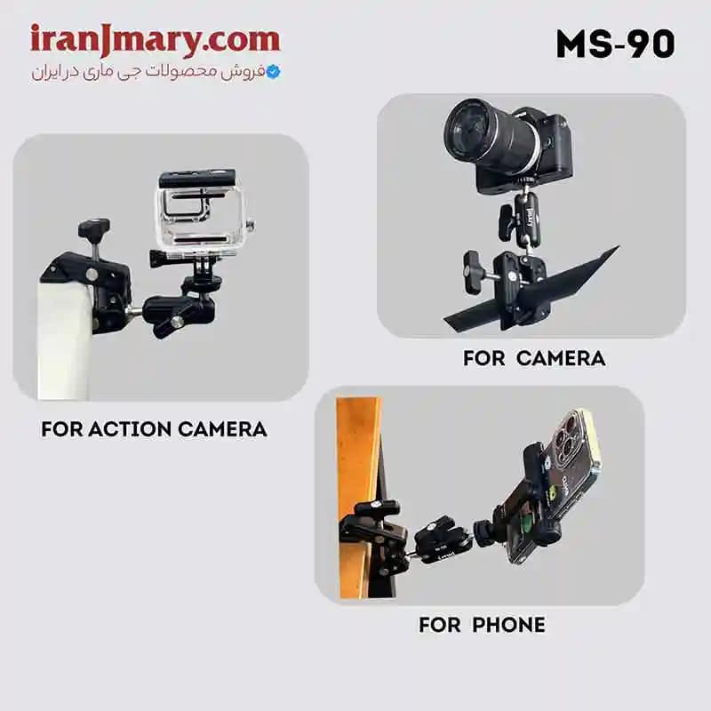 گیره چند منظوره جی ماری مدل Jmary MS-90 — تصویر ۲
