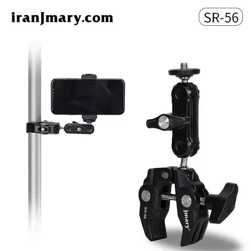 نگهدارنده موبایل و دوربین جی ماری مدل SR-56