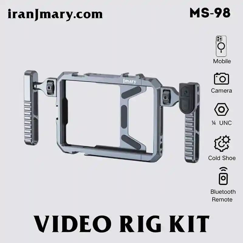 کیج نگهدارنده موبایل جی ماری مدل Jmary MS-98 — تصویر ۲
