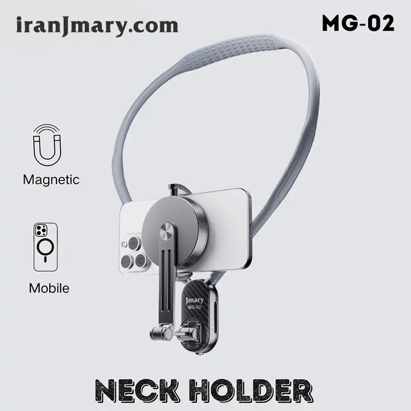 هولدر موبایل گردنی جی ماری Jmary MG 02 Neck Holder
