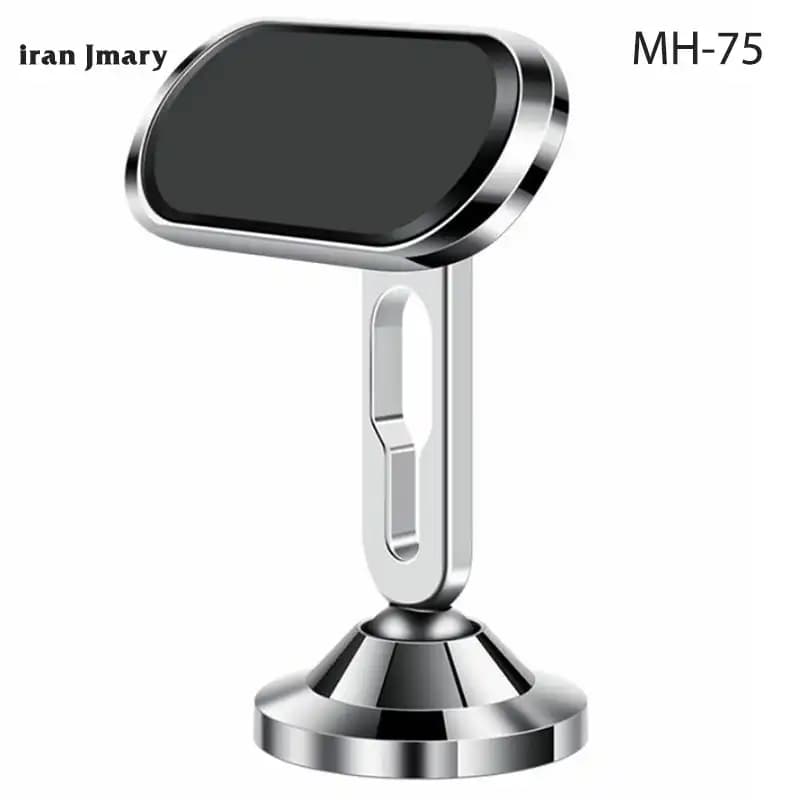 هولدر داشبوردی مگنتی جی ماری Jmary MH-75 — تصویر ۲
