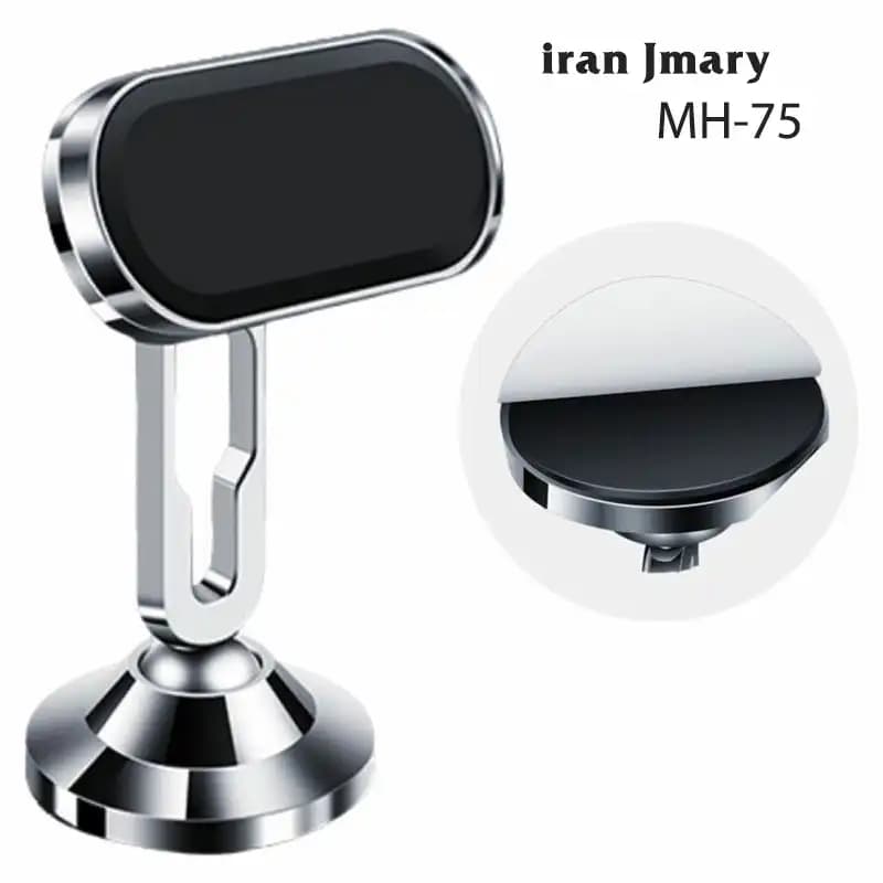 هولدر داشبوردی مگنتی جی ماری Jmary MH-75 — تصویر ۳