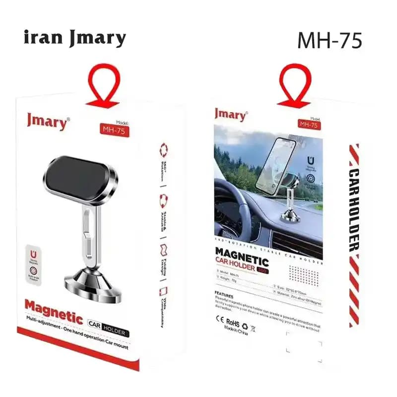 هولدر داشبوردی مگنتی جی ماری Jmary MH-75 — تصویر ۸