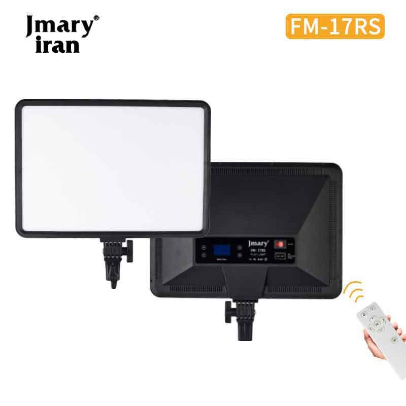 نور ثابت ال ای دی جی ماری مدل Jmary FM-17RS — تصویر ۲
