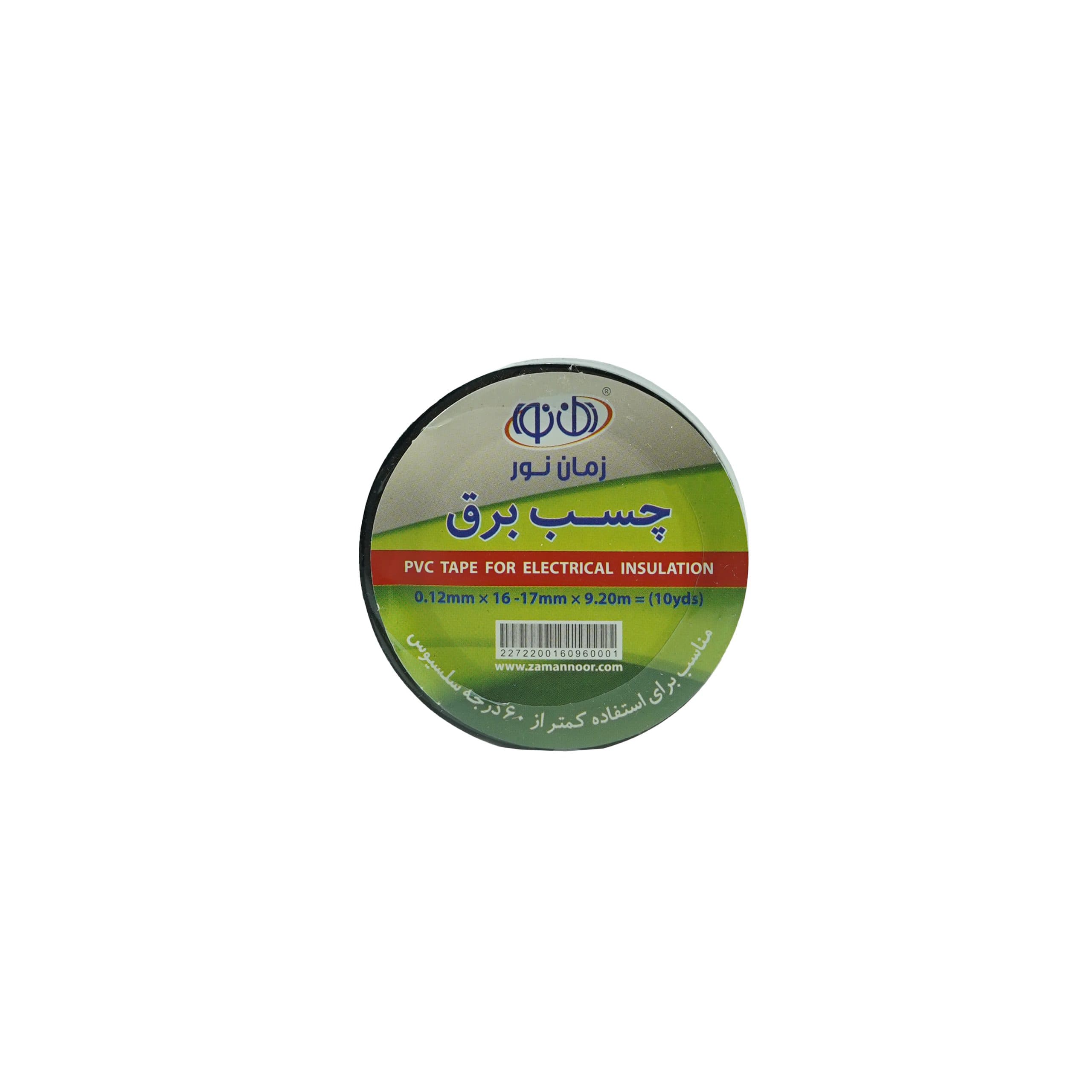 چسب برق زمان نور PVC مدل 10 یارد — تصویر ۲