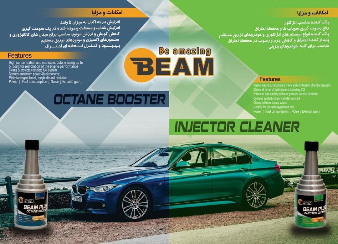 اکتان بوستر سوخت خودرو بیم BEAM مدل بیم پلاس حجم 250 میلی لیتر بسته 6 عددی — تصویر ۶