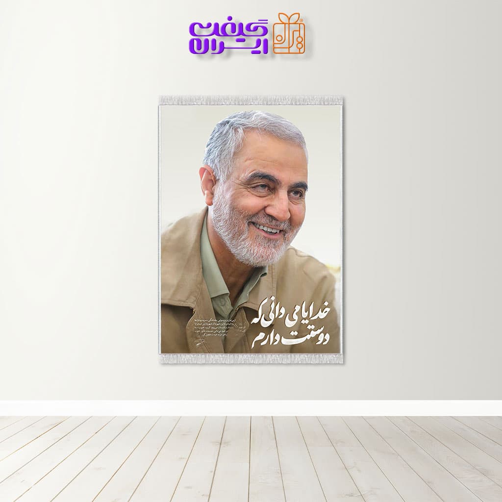 تابلو فرش طرح سردار کد 15034