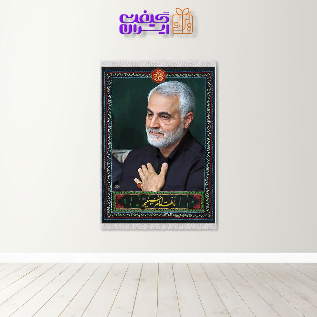 تابلو فرش طرح سردار کد 15013