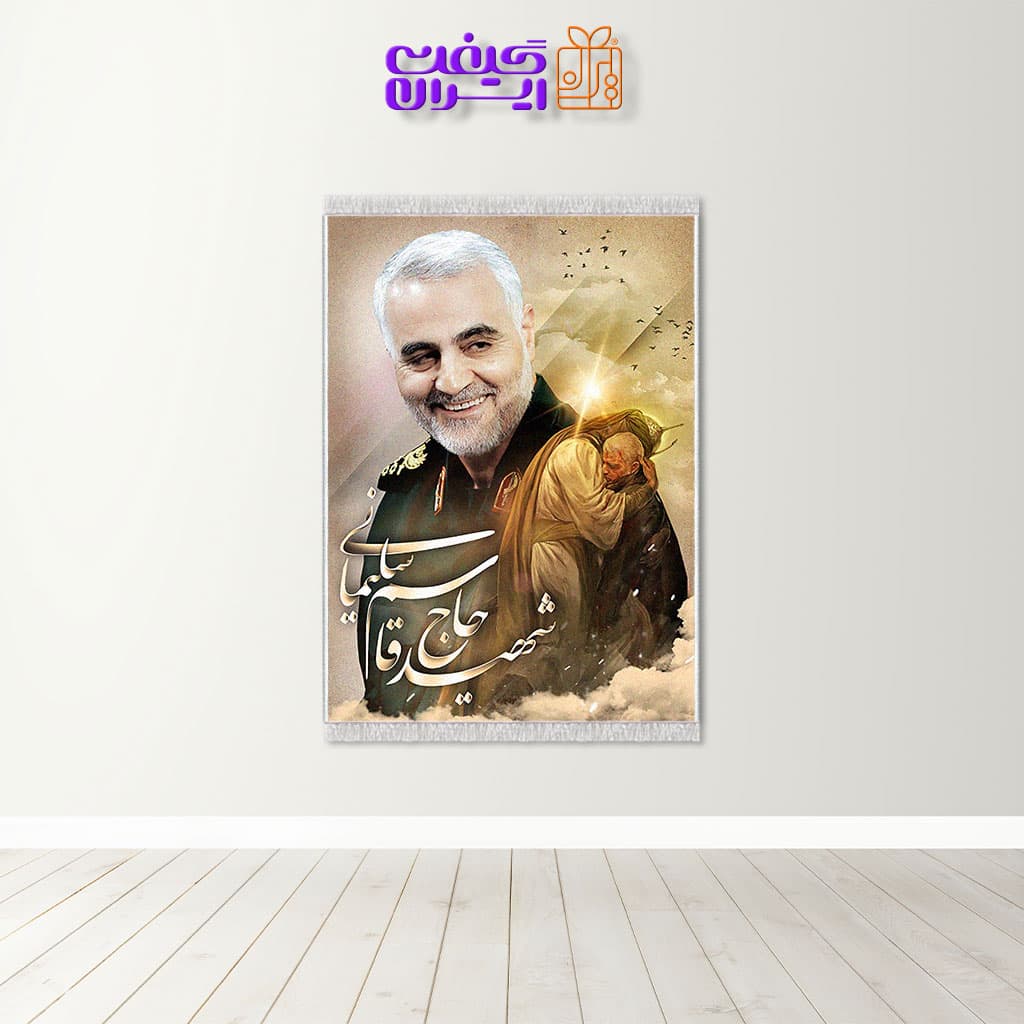 تابلو فرش طرح سردار کد 15003