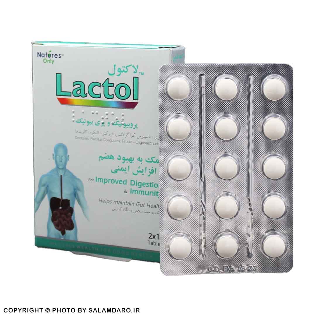 قرص لاکتول نیچرز اونلی – ۳۰ عددی — تصویر ۲