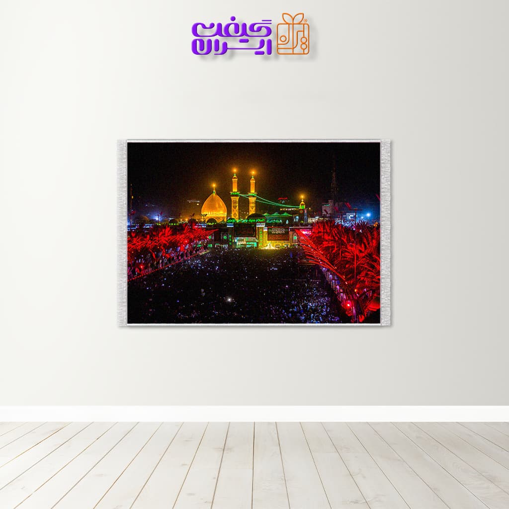 تابلو فرش طرح کربلا کد 10092