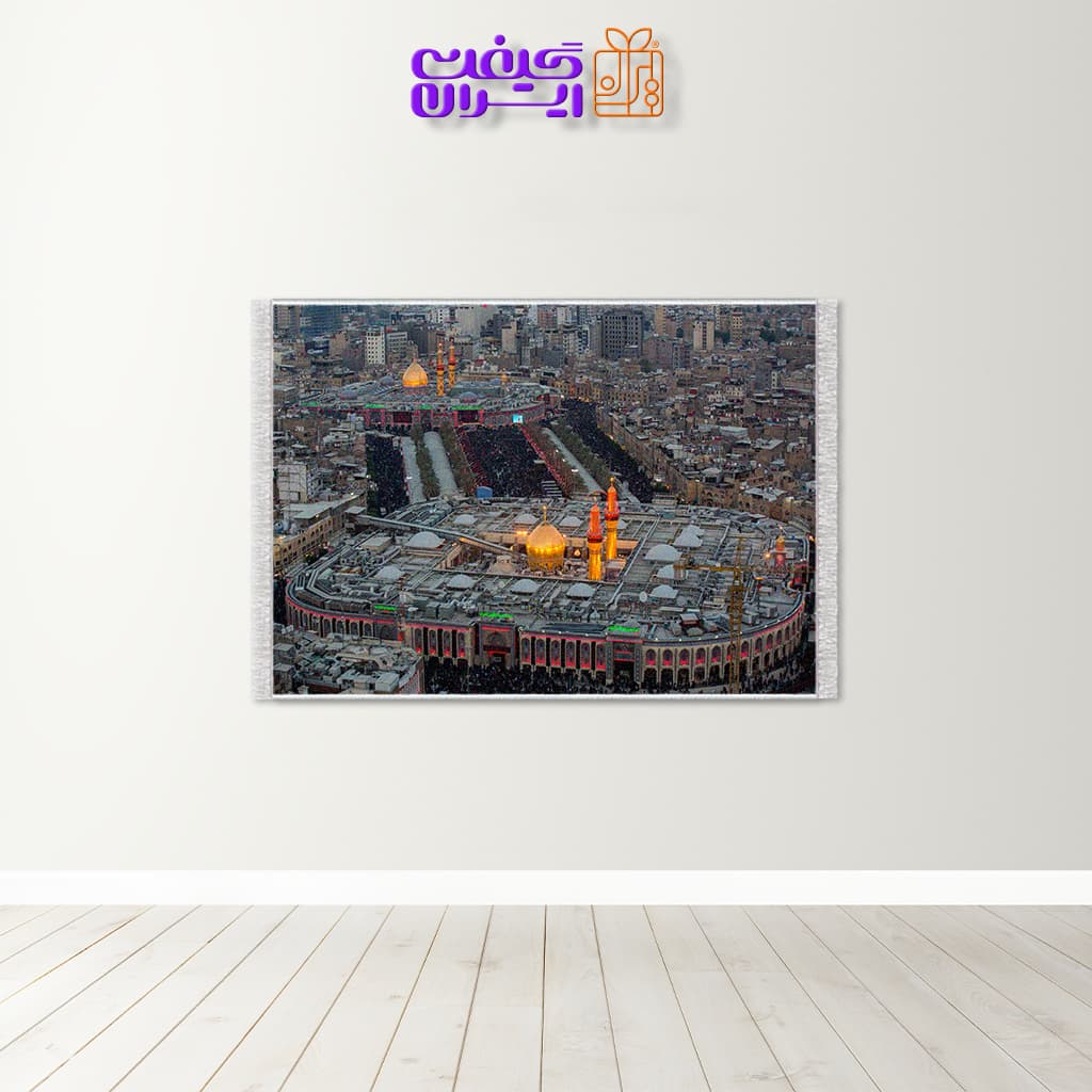 تابلو فرش طرح بین الحرمین کد 10057