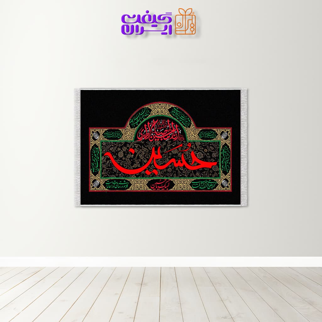 تابلو فرش طرح مذهبی حسین (ع) کد 10033