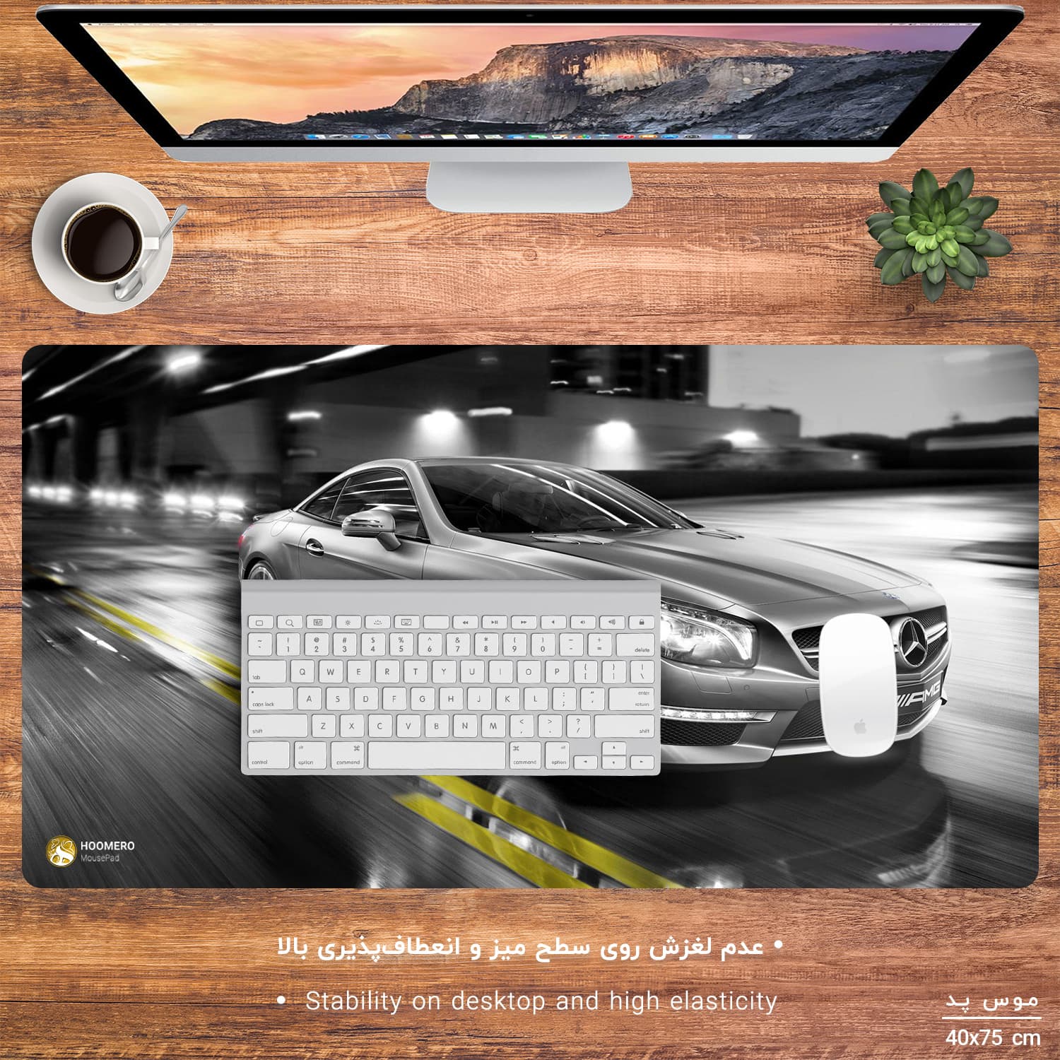 دسک پد هومرو مدل MX1287 طرح ماشین بنز سایز 40×75 سانتی‌متر — تصویر ۲
