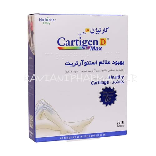 قرص کارتیژن دی مکس نیچرز اونلی 30 عددی — تصویر ۶