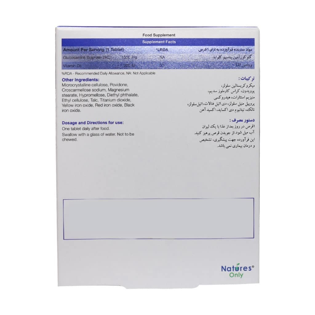 قرص کارتیژن دی مکس نیچرز اونلی 30 عددی — تصویر ۹