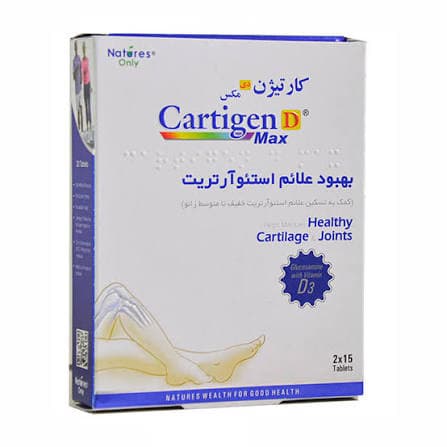 قرص کارتیژن دی مکس نیچرز اونلی 30 عددی