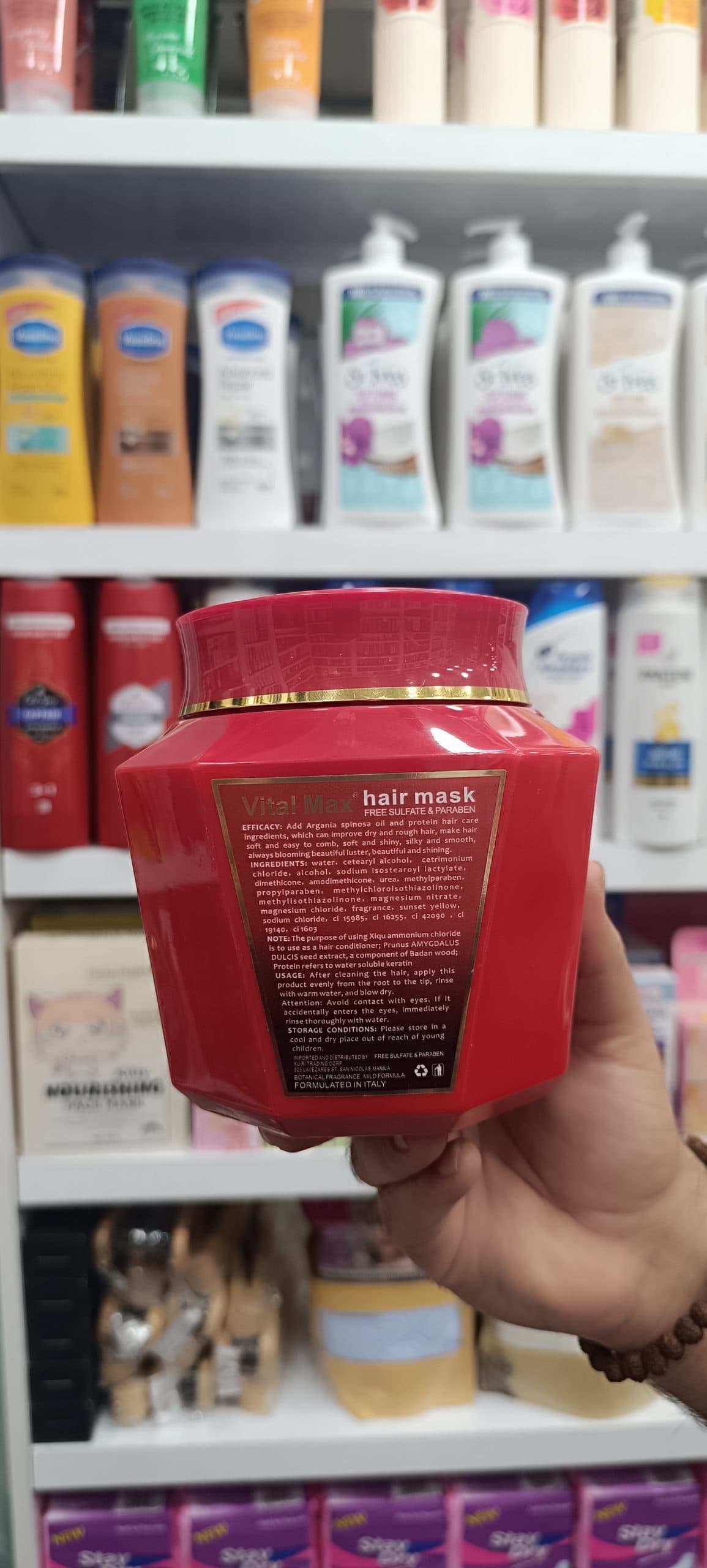 ماسک مو پروتئین ویتال مکس hair mask protein Vital Max — تصویر ۲