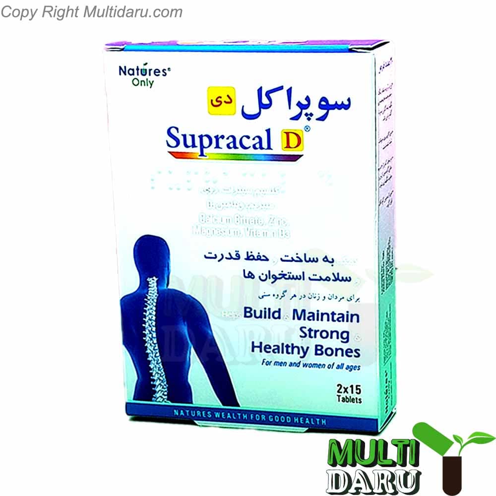 قرص سوپراکل دی 30 عددی — تصویر ۵