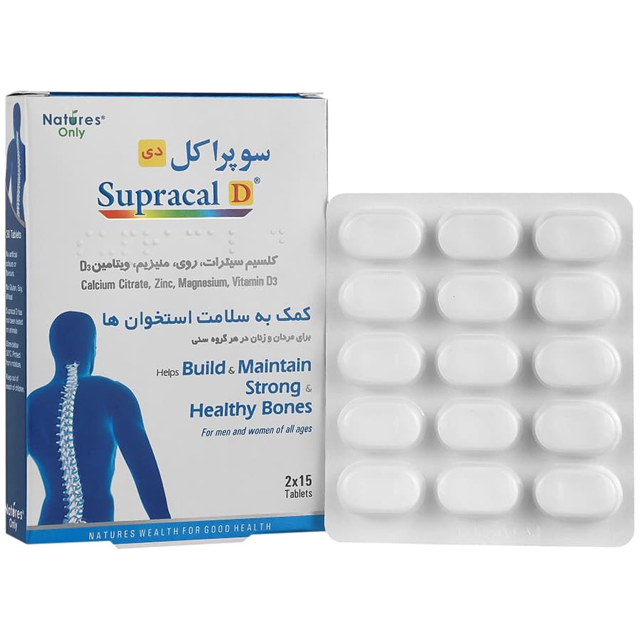قرص سوپراکل دی 30 عددی