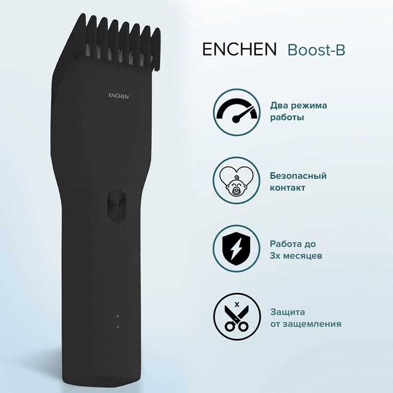 ماشین اصلاح شیائومی مدل Enchen Boost — تصویر ۶