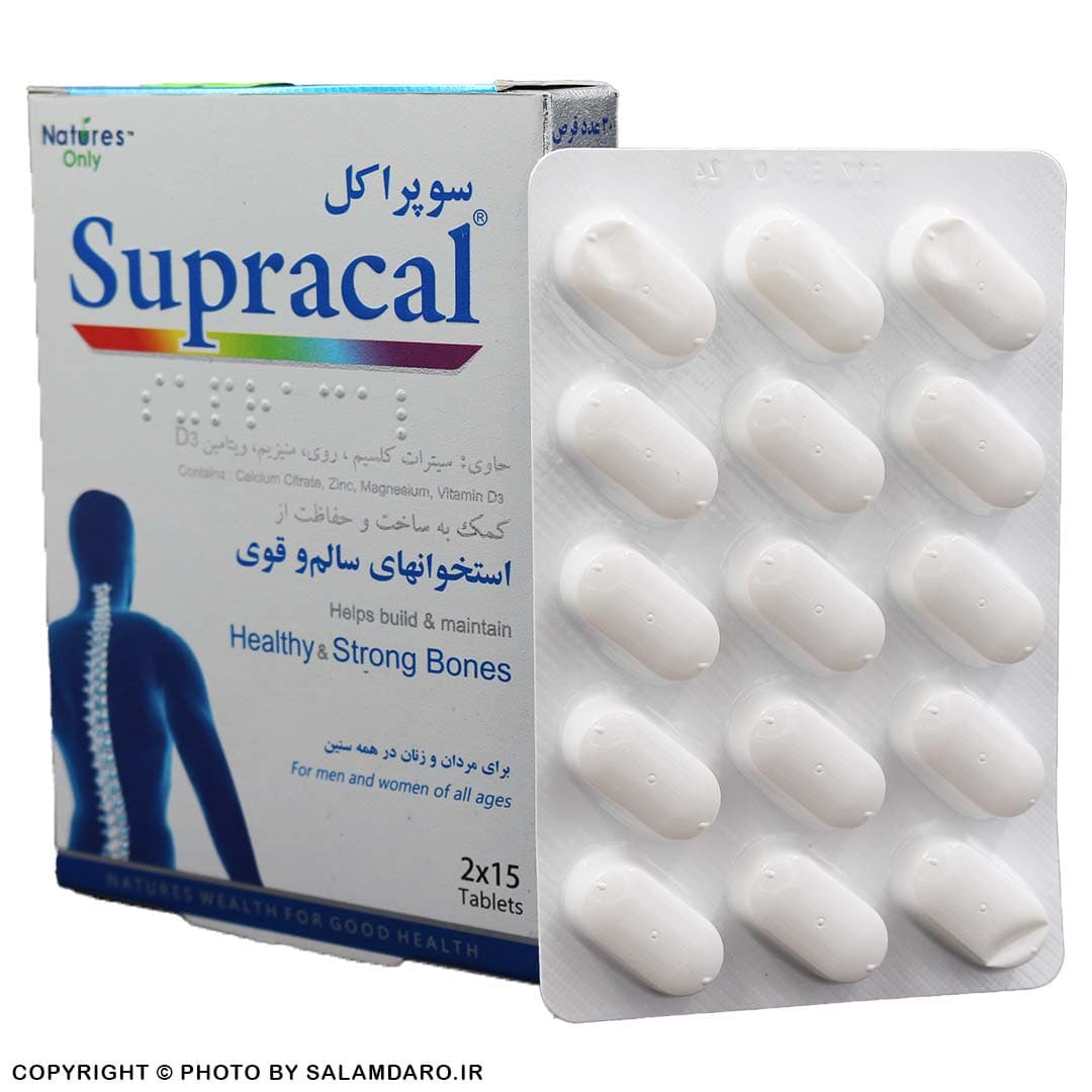 قرص سوپراکل – 30 عددی — تصویر ۴