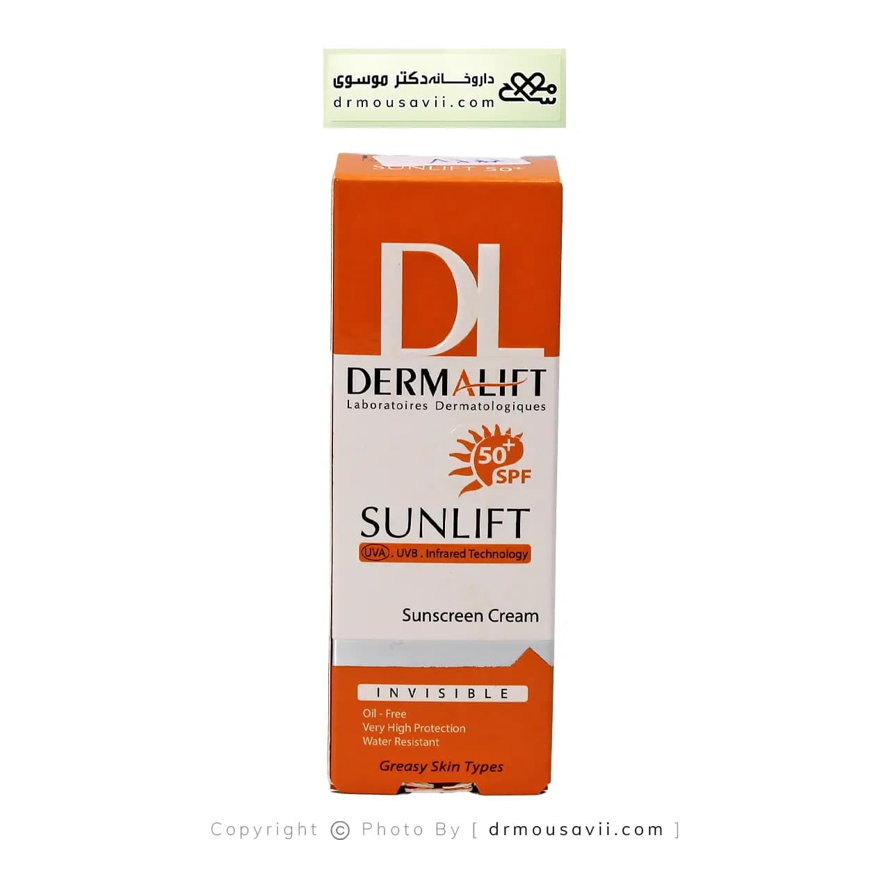 کرم ضد آفتاب بی رنگ فاقد چربی درمالیفت spf50 — تصویر ۶