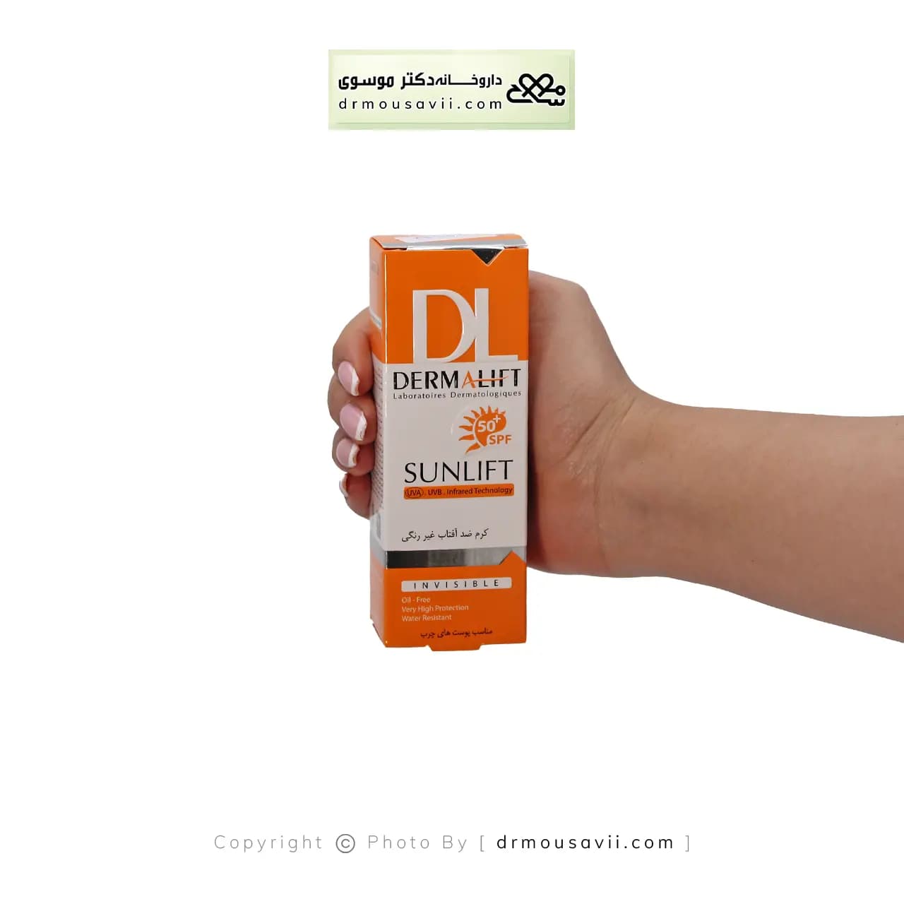 کرم ضد آفتاب بی رنگ فاقد چربی درمالیفت spf50 — تصویر ۴
