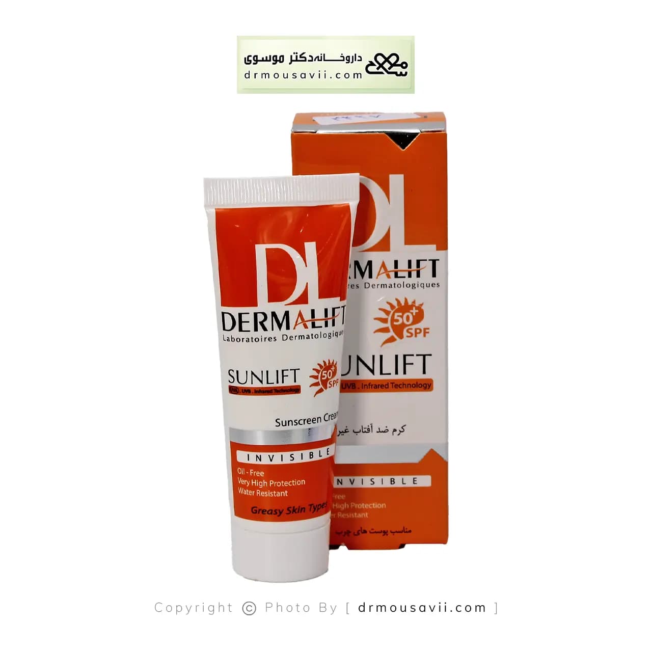 کرم ضد آفتاب بی رنگ فاقد چربی درمالیفت spf50 — تصویر ۵