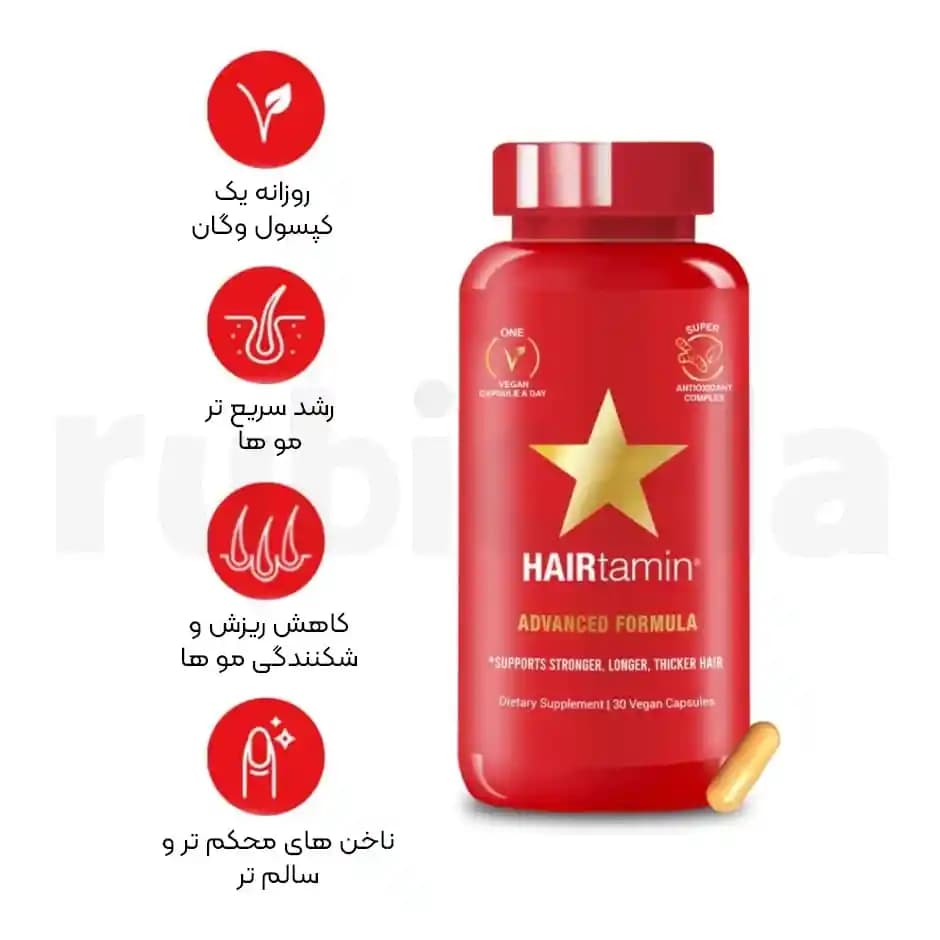 مکمل تقویتی و ضد ریزش مو هیرتامین — تصویر ۳