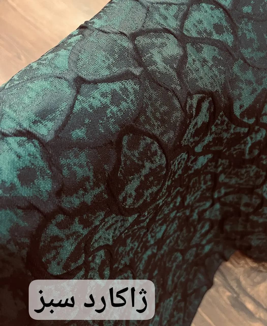 کت سارافون مازراتی و ژاکارد — تصویر ۶