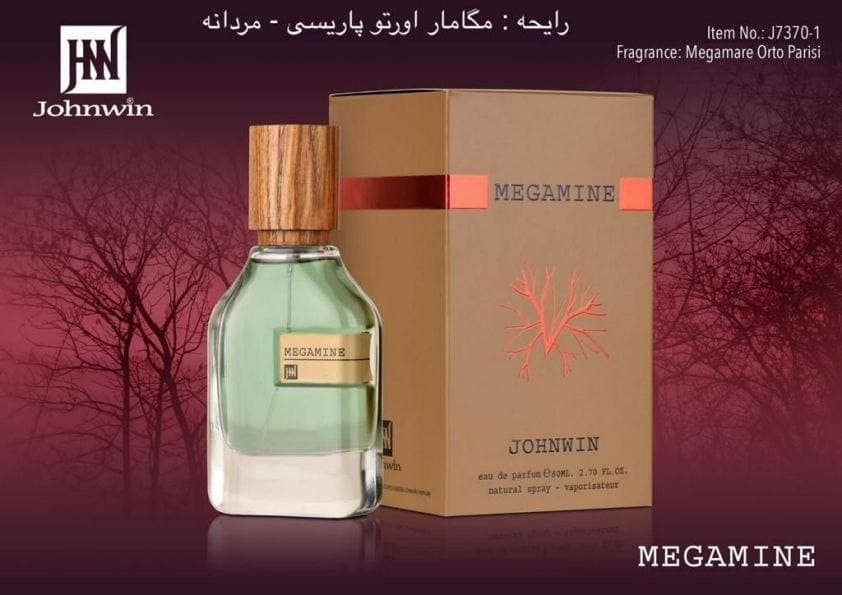 مگامار جانوین