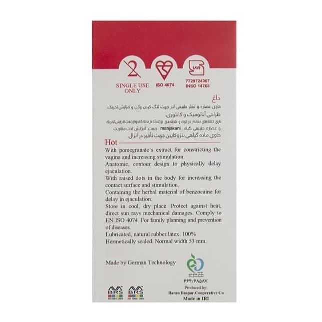 کاندوم هات ایکس دریم 12 عدد — تصویر ۲