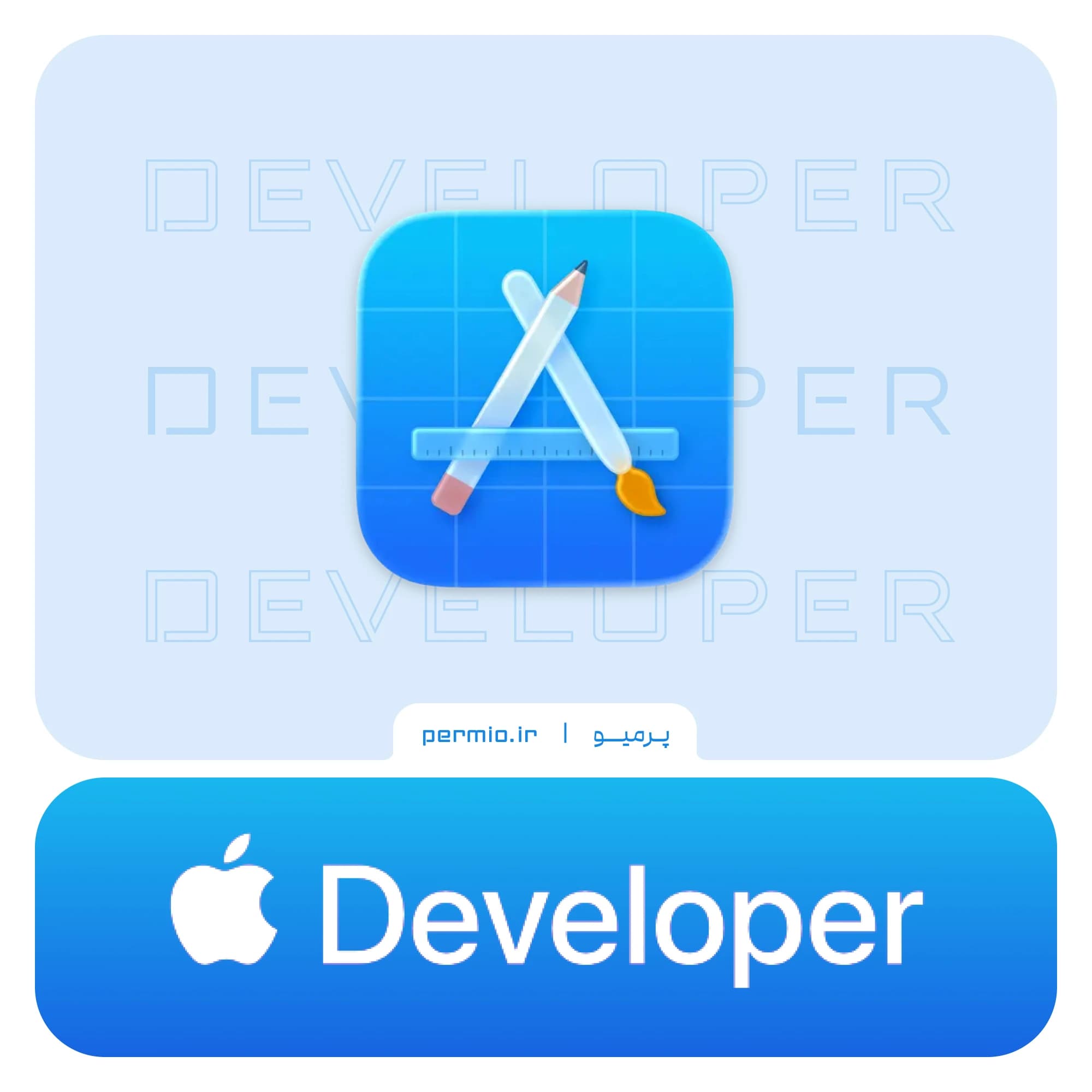 اکانت دولوپر اپل Apple Developer — تصویر ۲