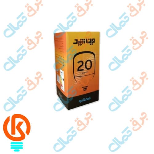 لامپ 20 وات وین شید مدل استوانه — تصویر ۲