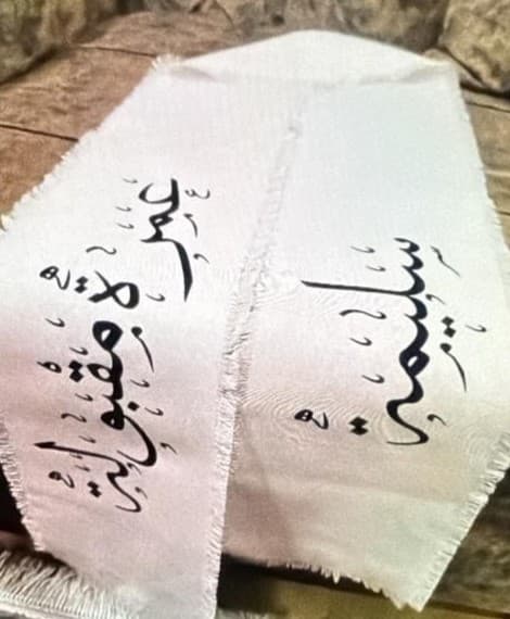 طرح گلدوزی عمره مقبوله مناسب حج — تصویر ۲