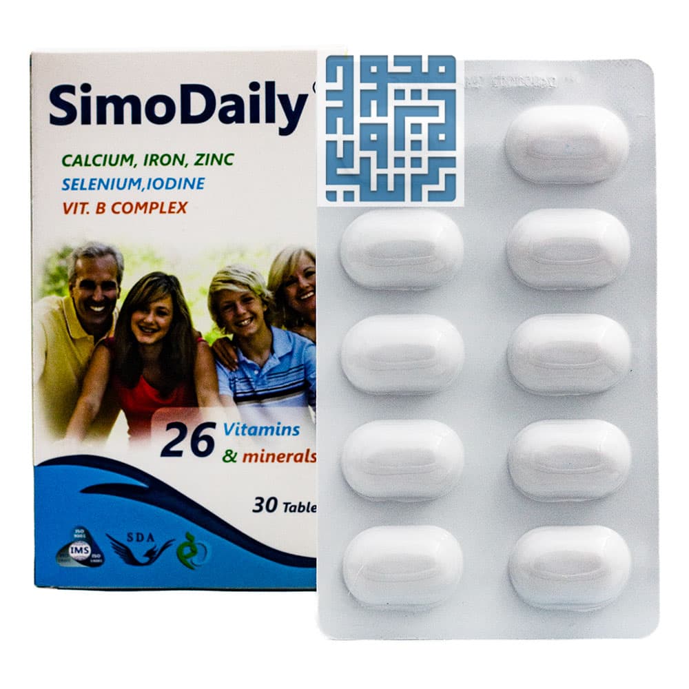 قرص مولتی ویتامین روزانه سیمودیلی سیمرغ دارو عطار — تصویر ۶