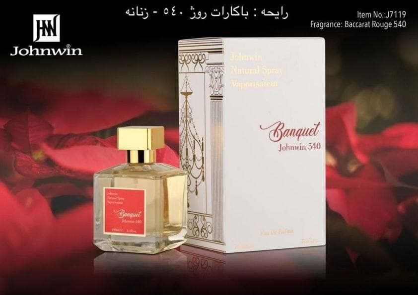 باکارات رژ سفید